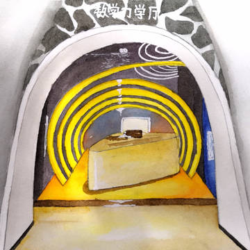数学力学厅