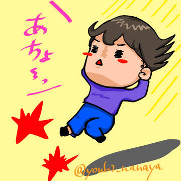 ついろぐ