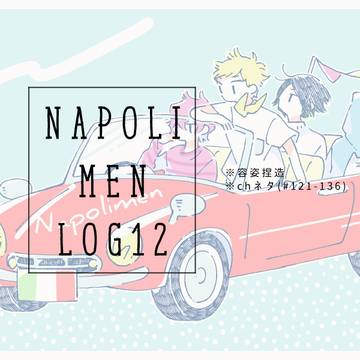 ナlog12
