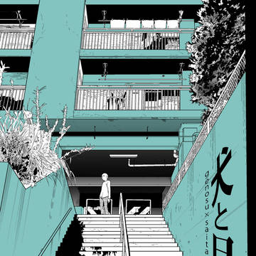 11/17 OH15 新刊サンプル