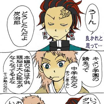 今週のらくがき(錆炭)