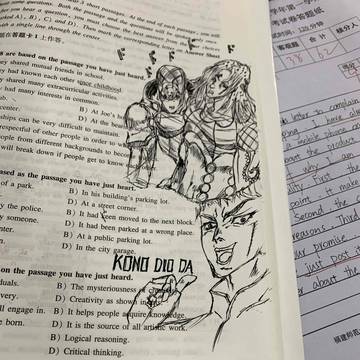 英语课堂划水