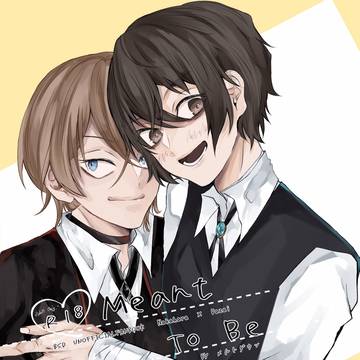 レナトス12合同誌『Meant To Be』サンプル