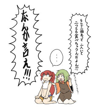 大橋デスマッチ