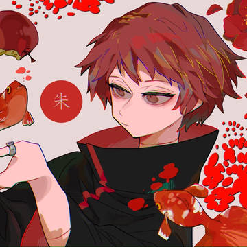 祝
