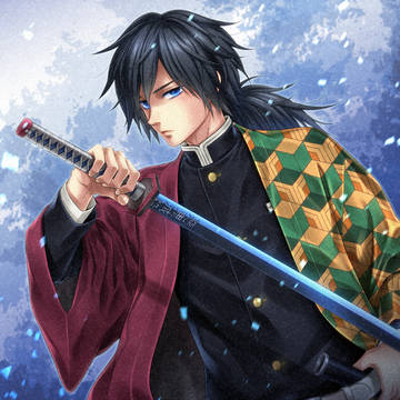 義勇