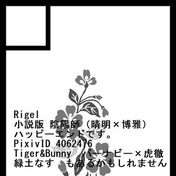 C97参加します