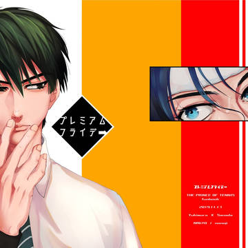 11/17全国GS新刊サンプル