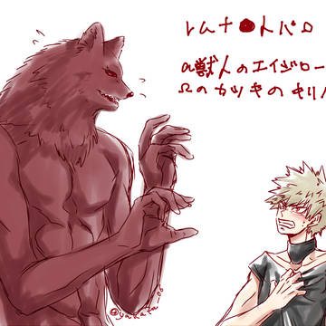 ※通販お知らせとレムナン●パロ切爆落書き