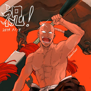 11月9日は斑目一角爆誕記念日