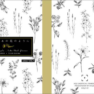 【RTS‼︎26 新刊サンプル】例えばあの花のように
