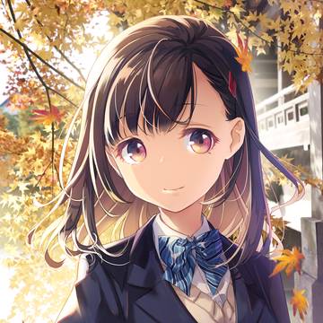 秋