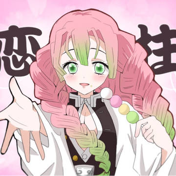 みつりちゃん落書き