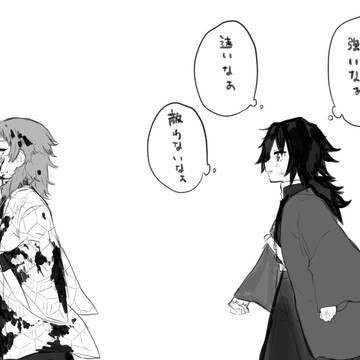あたかもしれない未来