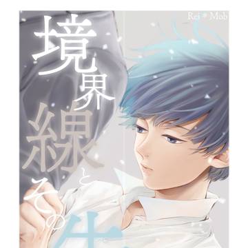 【11/17 OH15】新刊サンプル【霊モブ】