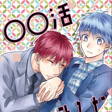 【11/17DCR】赤黒新刊サンプル