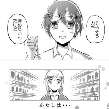 【創作】やさしい花6【百合】