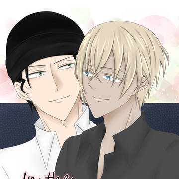 【12/1 Love Forgiven8】新刊サンプル