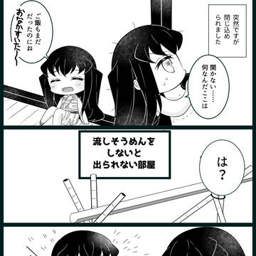 兄弟漫画