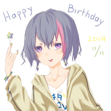竜持誕生日おめでとう