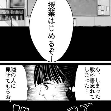 炭カナ