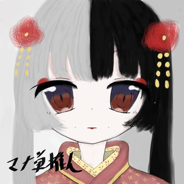 行8