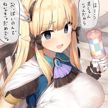 催眠サレン