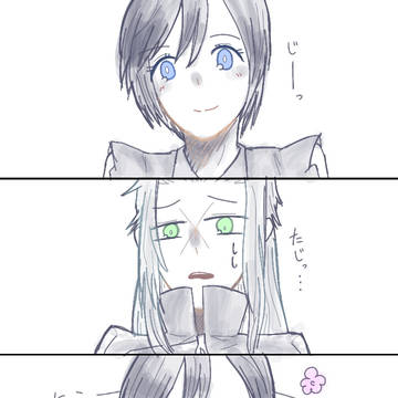 「その笑顔有料です。」