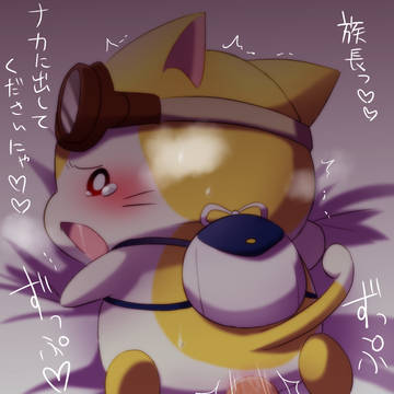 レオンきゅん