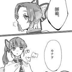ぎゆしのまとめ③