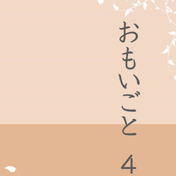 【11/17 DCR24 運命のライバル４】新刊サンプル【青火】