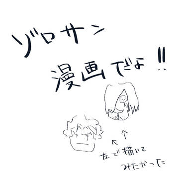 ZS漫画🌸
