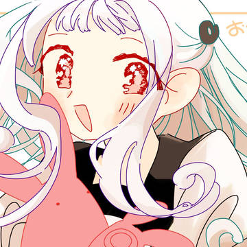 おねね