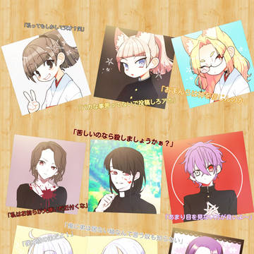 何となく編集して作った(  ˙-˙  )