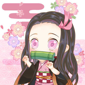 禰豆子