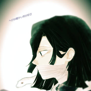 へびは暖かい所が好き