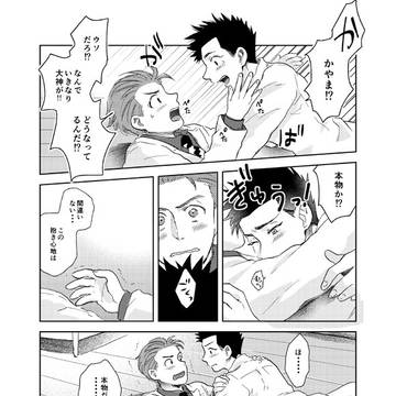 Page 11 thumbnail