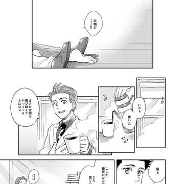 Page 12 thumbnail