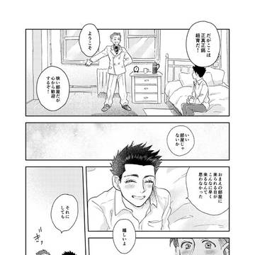 Page 13 thumbnail