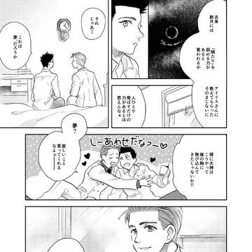 Page 14 thumbnail