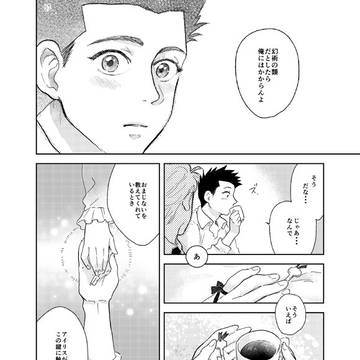 Page 15 thumbnail