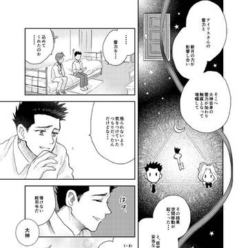 Page 16 thumbnail