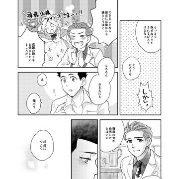 Page 17 thumbnail