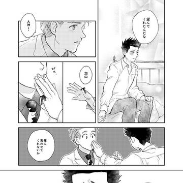 Page 18 thumbnail