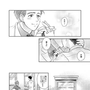 Page 19 thumbnail