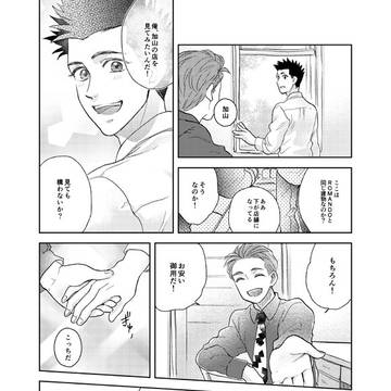 Page 20 thumbnail