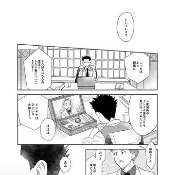 Page 2 thumbnail