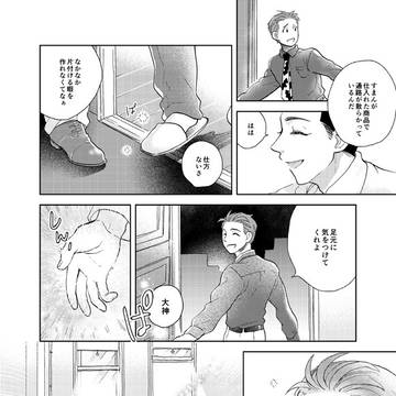Page 21 thumbnail