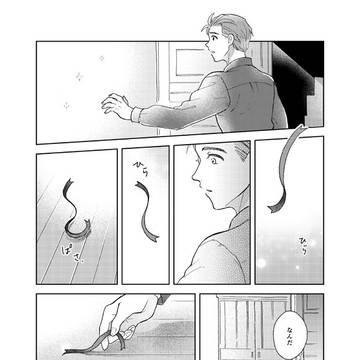 Page 22 thumbnail