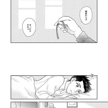Page 23 thumbnail